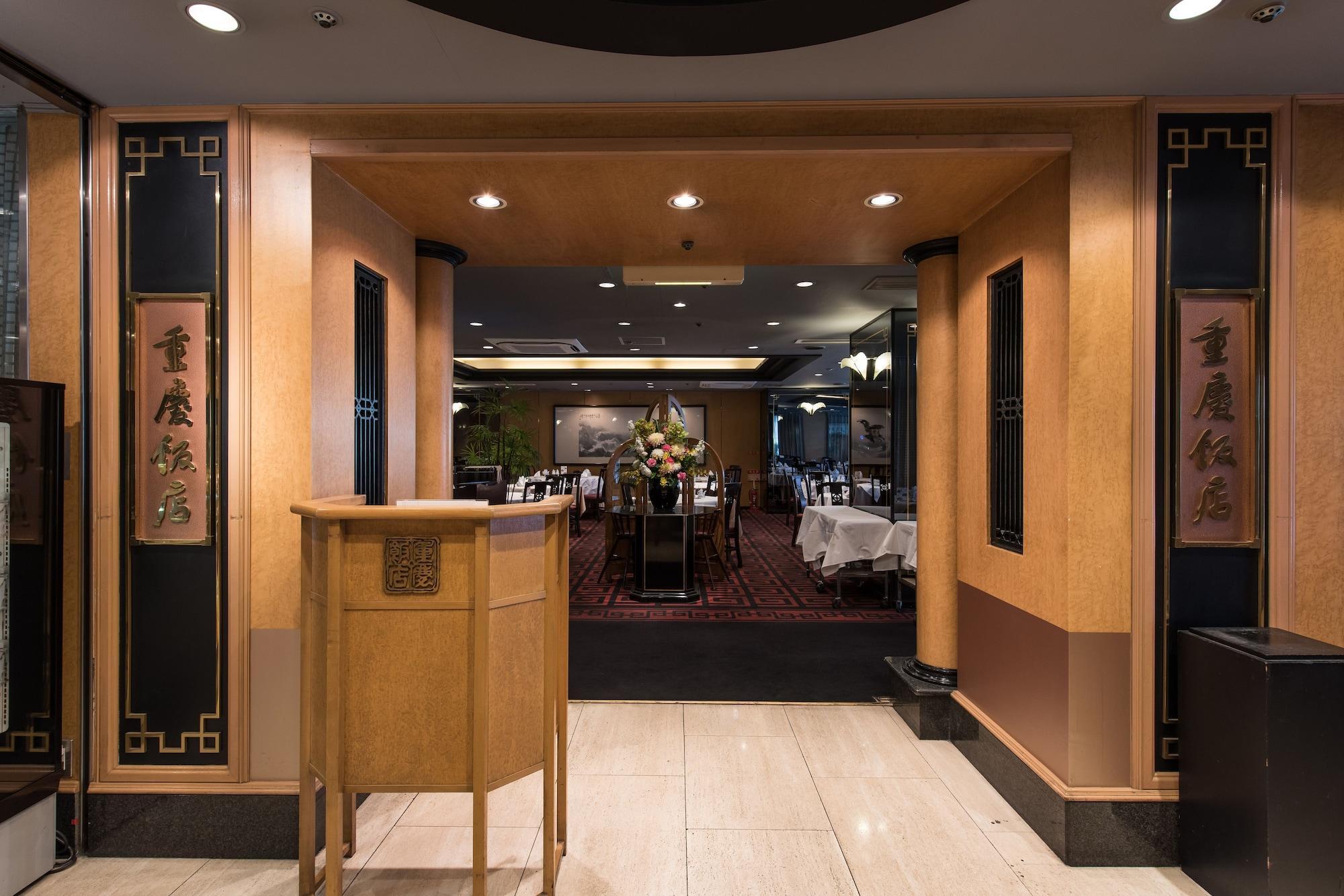 Rose Hotel Yokohama, The Distinctive Collection By Worldhotels Йокохама Екстериор снимка