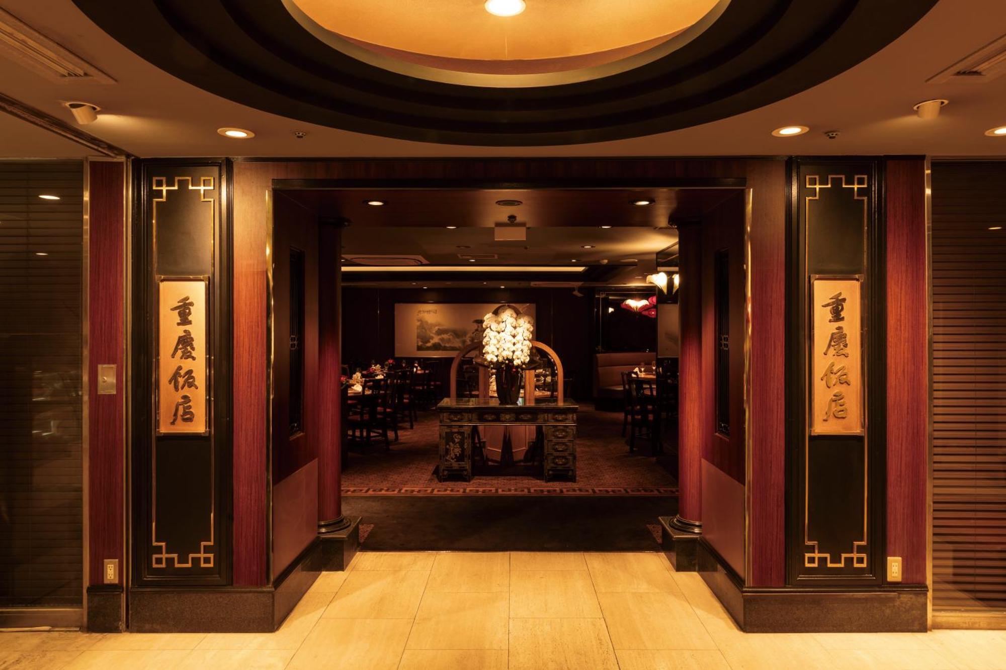 Rose Hotel Yokohama, The Distinctive Collection By Worldhotels Йокохама Екстериор снимка